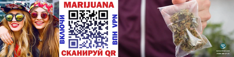 Купить Бошки Шишки  Меф мяу мяу  COCAIN  ГАШИШ  Рыбинск