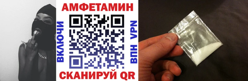 АМФЕТАМИН Premium  Купить закладки  Рыбинск 