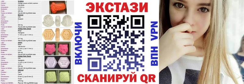 Купить закладки  Рыбинск  Ecstasy XTC 