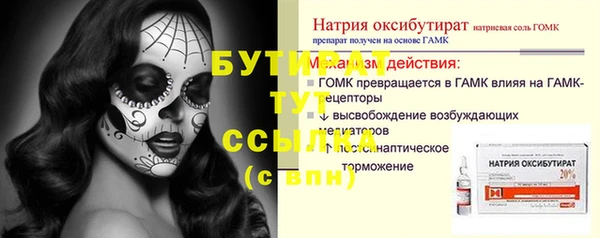 ГАЛЛЮЦИНОГЕННЫЕ ГРИБЫ Переславль-Залесский