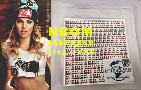 марки lsd Пестово