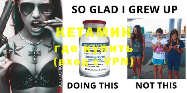 марки lsd Пестово