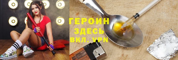 марки lsd Пестово