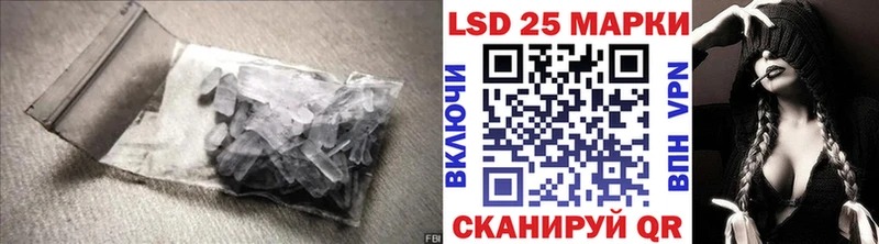 LSD-25 экстази кислота  Купить закладки  Рыбинск 