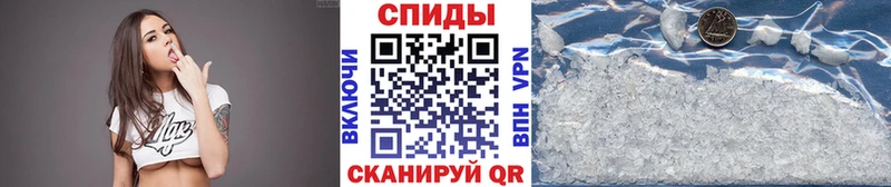 Купить где  Рыбинск  Метамфетамин витя 