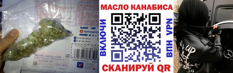 ТГК гашишное масло  Купить закладки  Рыбинск 