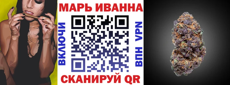 Марихуана AK-47  Купить  Рыбинск 